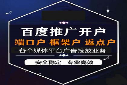 百度推广助力电商：打造爆款店铺案例分享